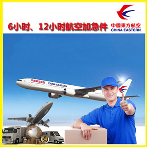 重庆江北机场快递公司谈空运的四大作用是什么